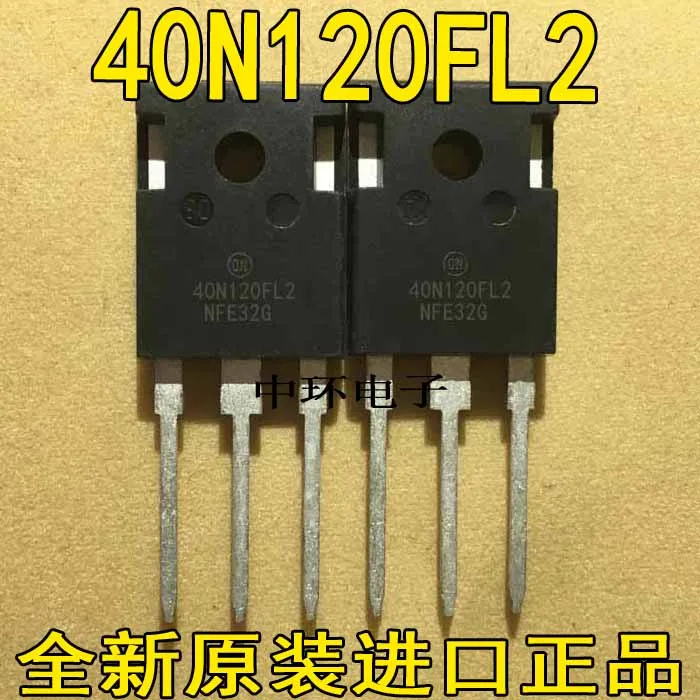 

10pcs/lot 40N120FL 40N120FL2 40N120