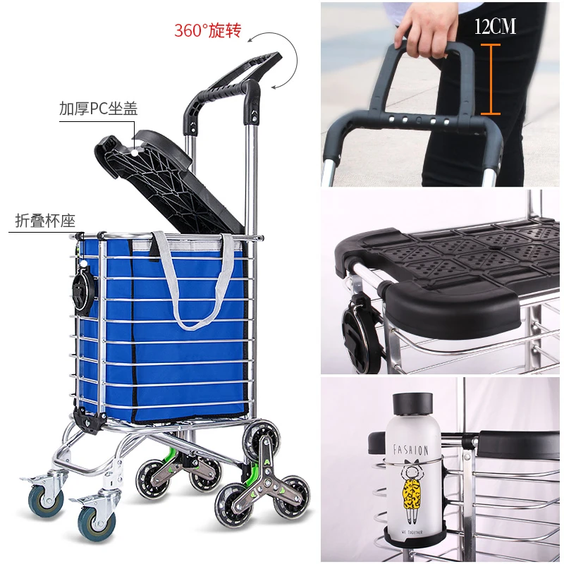  Shopping Cart Small Cart Shopping Cart Climbing Building Folding Portable Trolley Car Trolley Old C