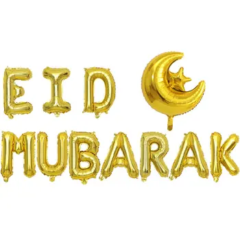 

16 Inch Eid Mubarak Eid Al-Fitr Letter Package Aluminum Film Balloon Muslim Holiday Decoration Aluminum Foil Balloon