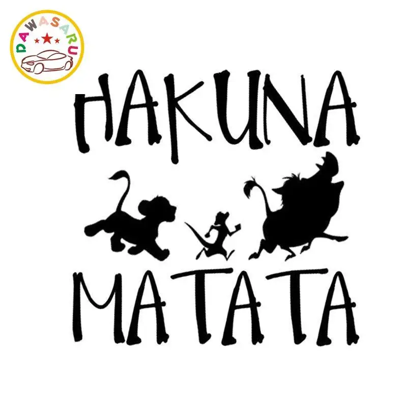 Автомобильный стикер DAWASARU HAKUNA MATATA Lion King Simba автомобильный Стайлинг ПВХ забавная