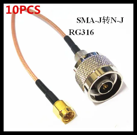 

10PCS SMA-J to N-J radio frequency connection RG316 extension line length 20CM