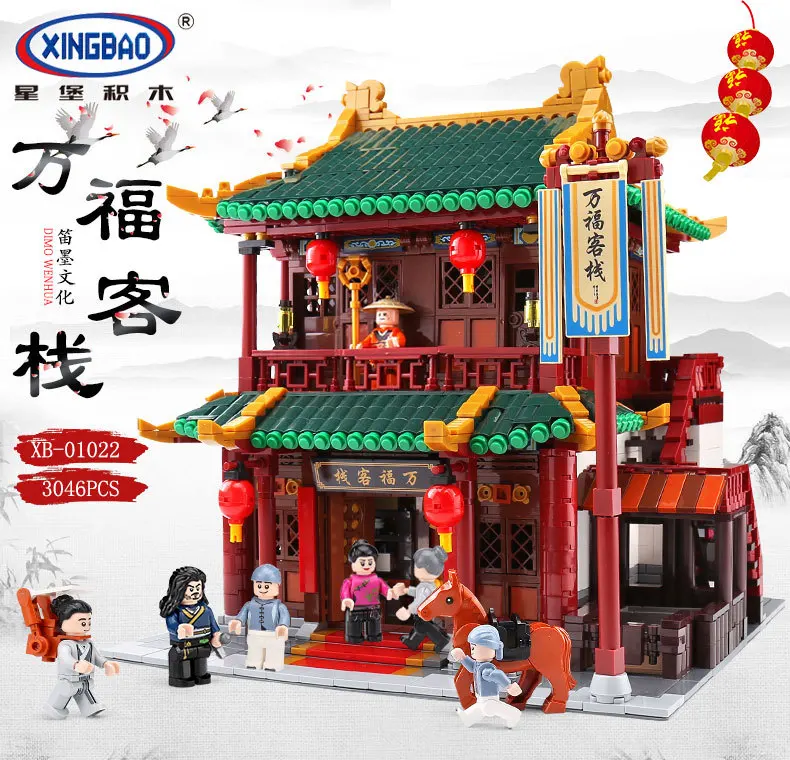 

XINGBAO Xb01022 Street View Series Chinese Street Wanfu Inn Assembled Building Blocks Creative Architecture Model DIY Toy