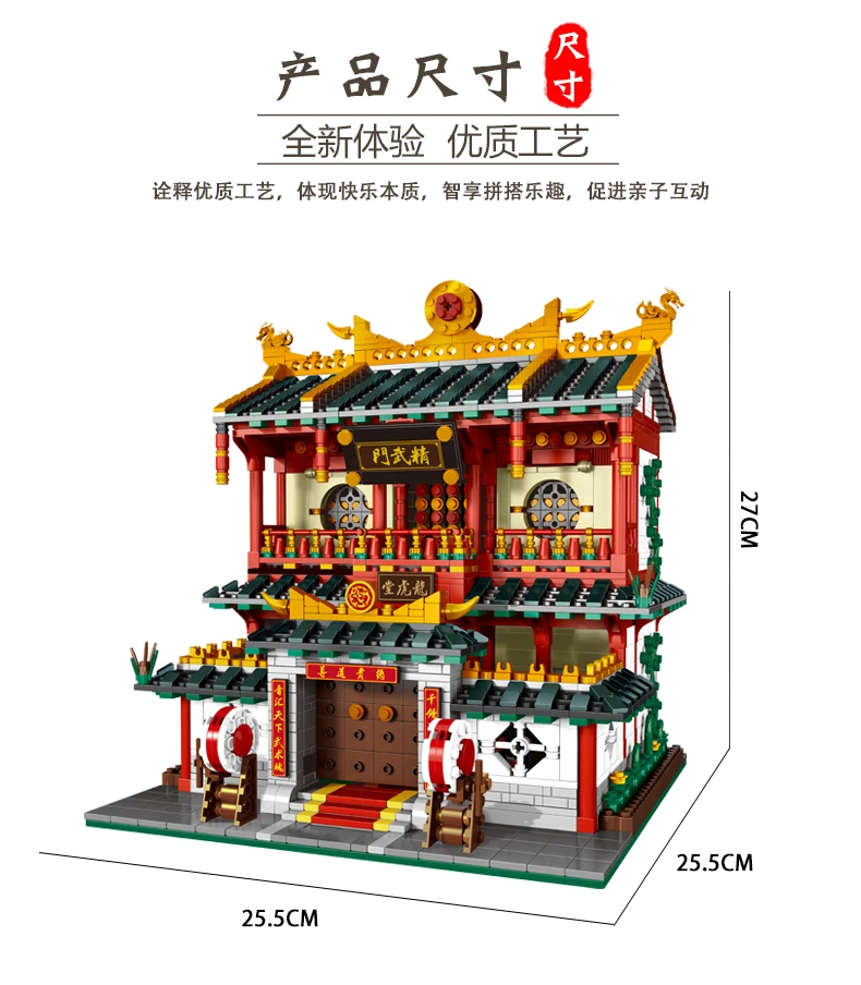详情_30