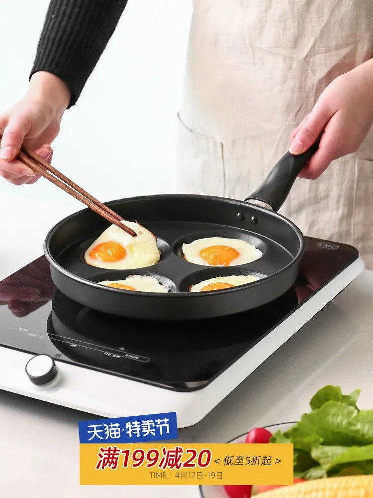 Omelette pan mini mini non stick frying pan flat bottom omelette plate