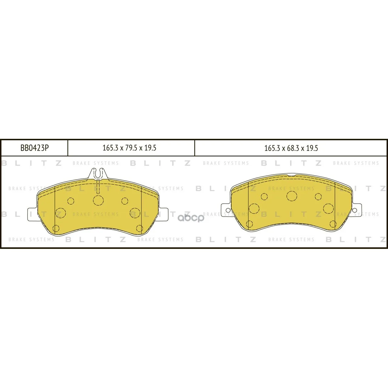 Колодки Тормозные Дисковые Mercedes X204 08- Blitz арт. BB0423P