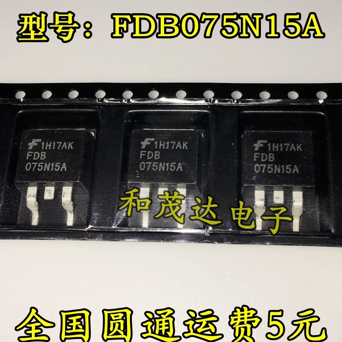 5 шт./лот FDB075N15A-263 150V 130A 075N15A