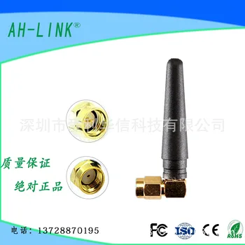 

315/433mhz/gsm/gprs Wireless Module Antenna , Terminal Antenna