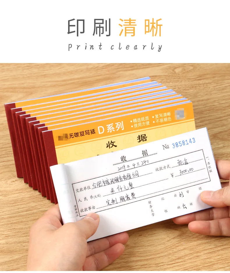 Youth Federation 54k Single Column Receipt Carbon-Free Carbon Paper Single Voucher D134 Triple Financial Supplies Receipt Certif