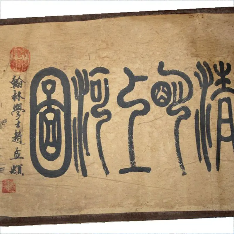 Древние известные картины 4 м Qingming Shanghe длинные свитки традиционных китайских