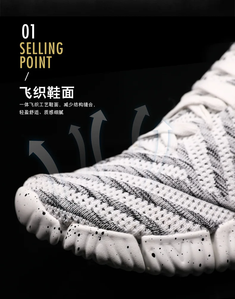 Легкая тканая дышащая спортивная обувь в Корейском стиле с сеткой для папы, обувь для бега, мужская обувь большого размера 006