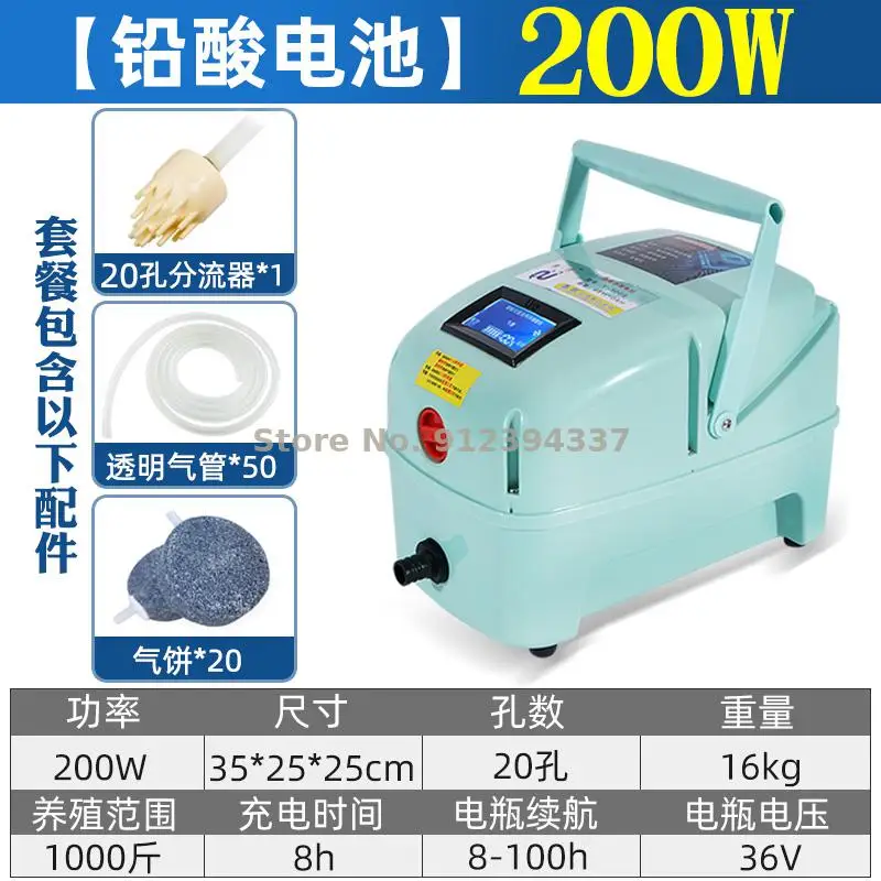 200W-366