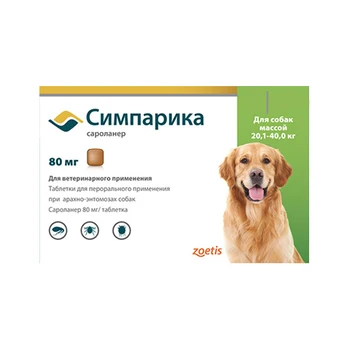 

ZOETIS SIMPARIKA tablets for dogs weighing between 20.1 to 40 kg against fleas and ticks Zoetis