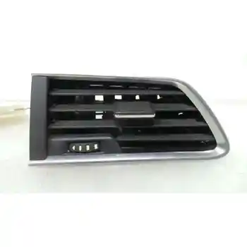 

9686457377 GRID AERATOR PEUGEOT 508