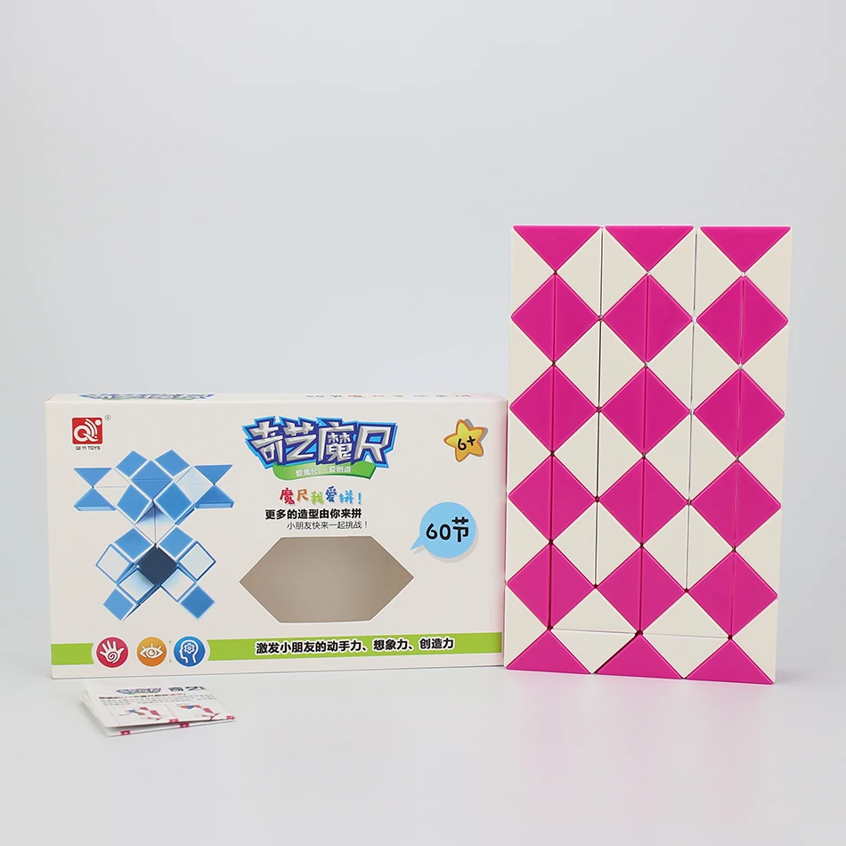 奇艺 魔尺60块 1-1