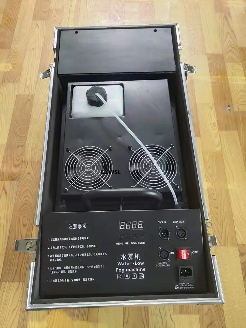 水雾机
