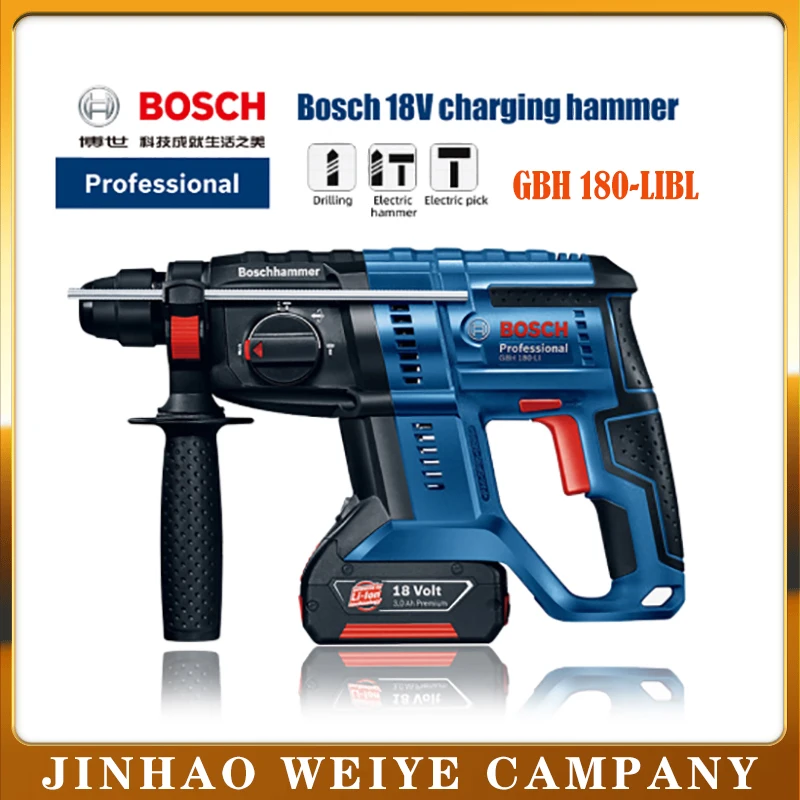 

Bosch GBH 180-LIBL electric hammer пеѬоѬаоѬ impact drill household multifunctional industrial-grade concrete power tool
