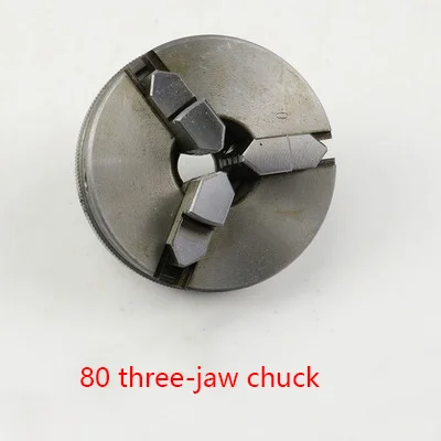 80 50/65/80 трехкулачковый, четырехкулачковый патрон, деревообработка, металлообрабатывающий патрон, бисер машина, обработка металла, шпиндель - Цвет: 80