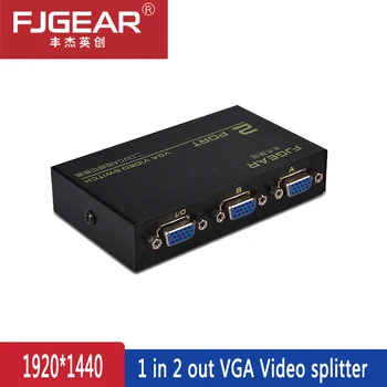 

vga splitter 1920 * 1440 for notebook surveillance video recorder computer projector display HDTV VGA video splitter