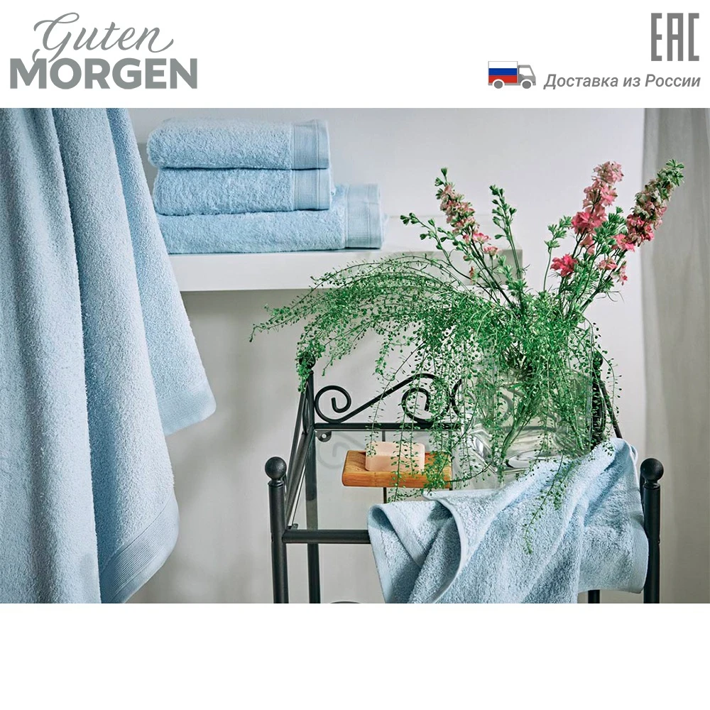 Полотенце махровое Guten Morgen цвет:небесно-голубой | Дом и сад