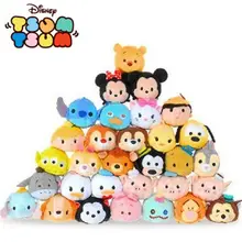 peluches pequeños disney