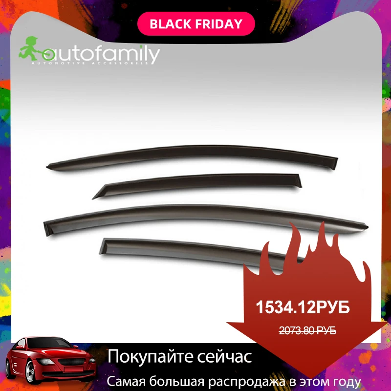 Best Price For Chevrolet Lacetti 2004-2013 hatchback car deflector 4 PCs car window visor for side windows Best Price For Chevrolet Lacetti 2004-2013 hatchback car deflector 4 PCs car window visor for side windows