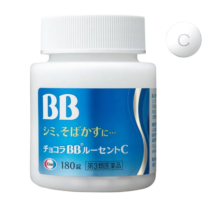 

Japan Chocola BB 180 capsules Whitening Pill Eliminates Acne and Freckles, Reduces Melanin Sunscreen and Promotes Metabolism