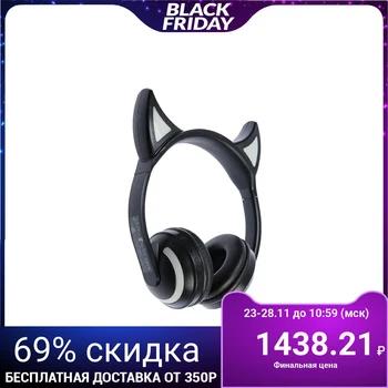 

Headphones Qumo Party Cat, wireless, on-ear, microphone, BT v4.2, 360 mAh, black 4618985