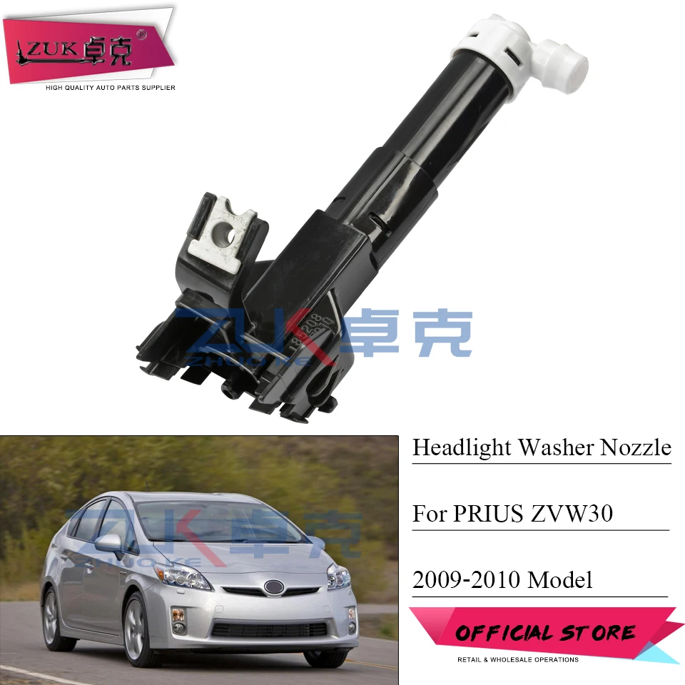 返品用 返品用 レクサス メッキ ガッシュ カバー ヘッドライト ウォッシャー