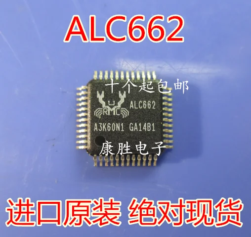10 шт./лот ALC662-GR ALC662 QFP-48
