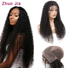 Вьющиеся кружевные передние человеческие волосы парики с детскими волосами бразильские волосы remy кудрявые парики для женщин предварительно сорванный парик