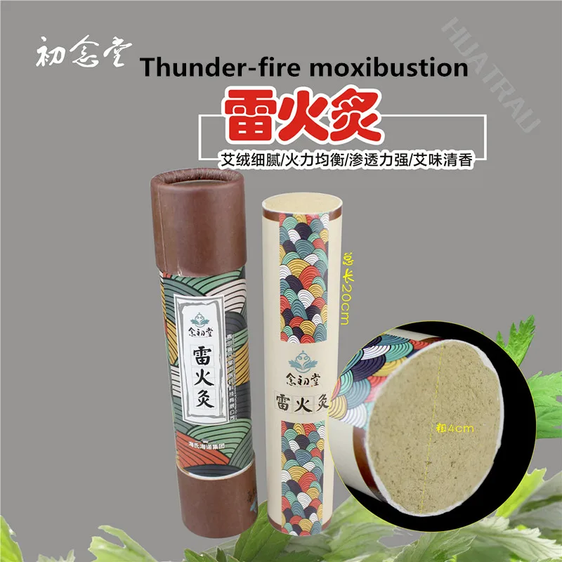 Thunder-fire moxibustion of large moxa stick pillar 4 см plus Толстая ручка сверхбольшой бытовой дворец