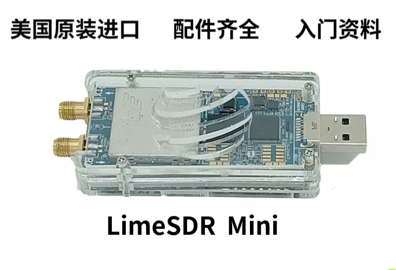 Программное обеспечение радио-макетная плата LimeSDR версии V1.4s