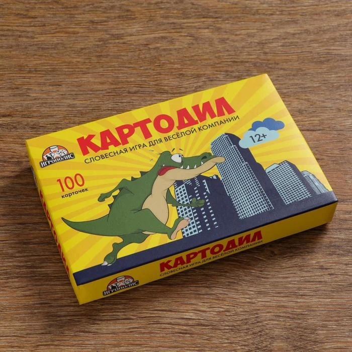 карточная игра "крокодильчик". музыкальная компания «крокодил». крокодил настолка. настольная игра крокодил дантист. игры для компании крокодил.