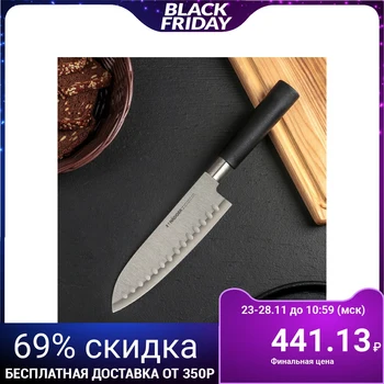 

Kitchen knife NADOBA KEIKO Santoku with recesses, blade 17.5 cm