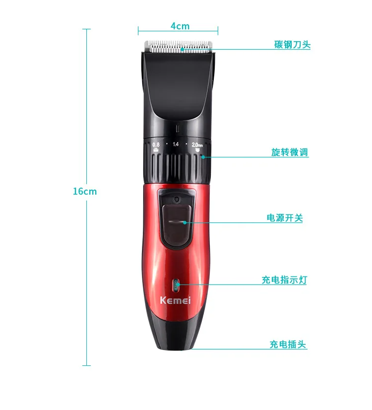 Kemei KM-730 бритва машинка для стрижки волос перезаряжаемая сухая электрическая двойного назначения Парикмахерская электрическая машинка для стрижки волос