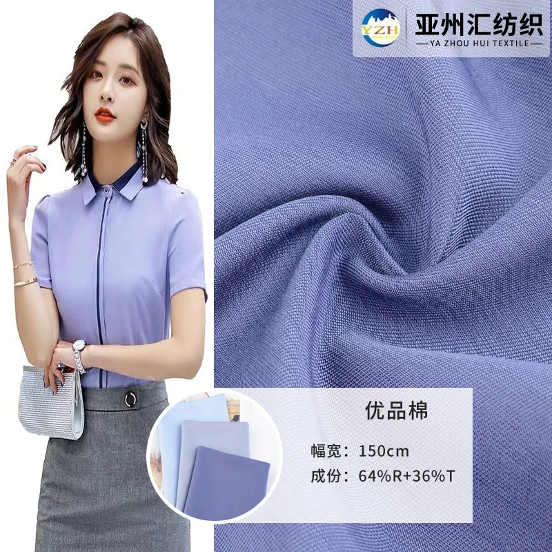 

The New Cotton Tr Fabric Woven Rayon Polyester Spring and Summer Fashion Fabric Shirt Dress Clothing