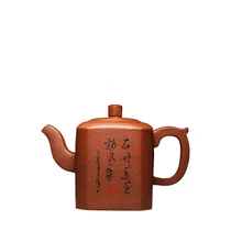 Чайник аутентичный Исин чай горшок известный чайник ручной работы Шахта наклонная грязь авторская 340 мл высокая сторона