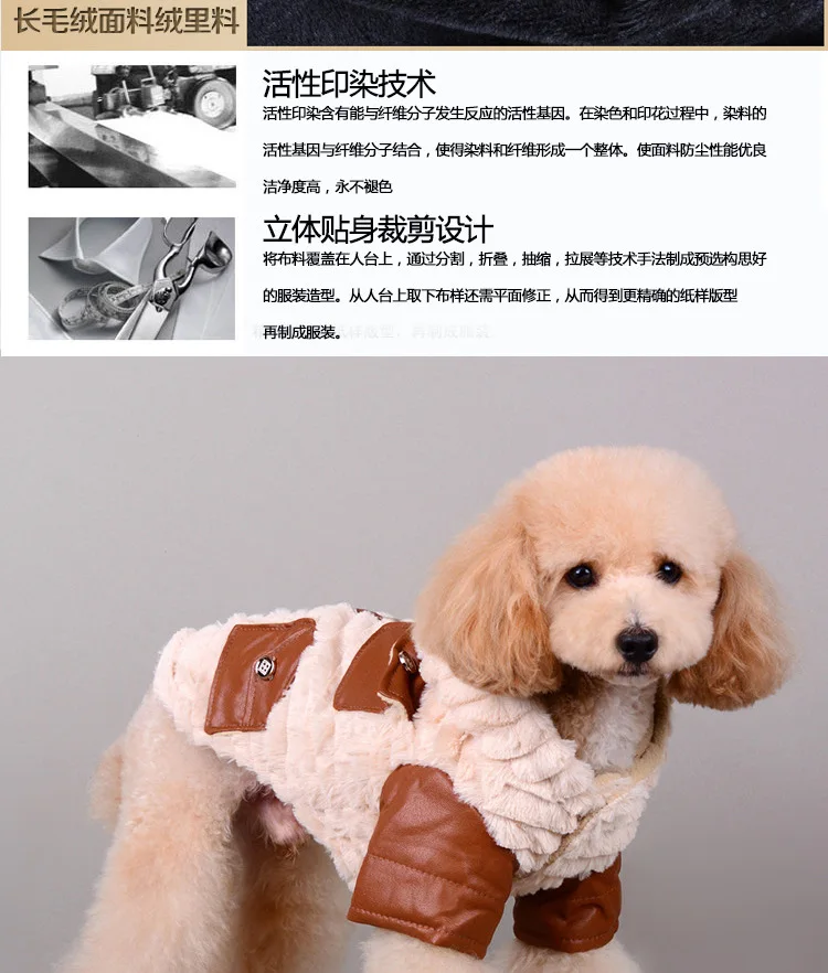 [Chicdog] одежда для домашних животных новое зимнее пальто для домашних животных Толстая теплая зимняя стильная одежда с хлопковой подкладкой для собак