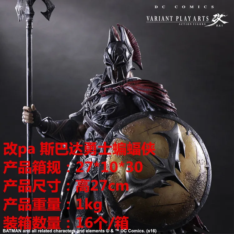 

PA Change Spartan Batman Garage Kit DC Cartoon Variants Series Batman Model Boxed Mobile Doll