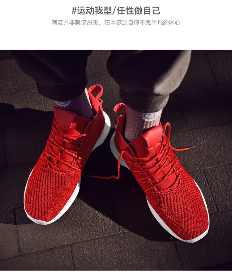 Xiaomi Flyknit мужская повседневная обувь защита стопы кроссовки человек светильник zapatillas hombre Deportiva дышащие весна лето плюс 12 46