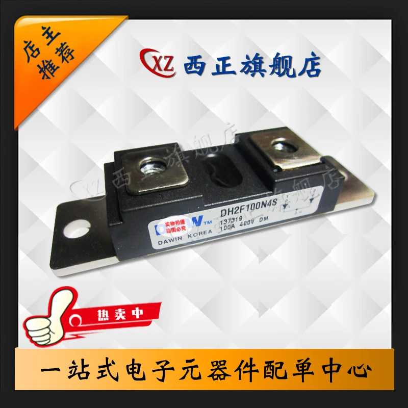 

[Electric Welding Machine Only] DH2F100N4S DH2F100N4SE Currently Available