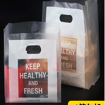 

50 Pcs M Code Disposable Food Packing Bag Dessert Cake Bread Takeaway Packing Handbag Baking Packing Tools One-off Food Bags