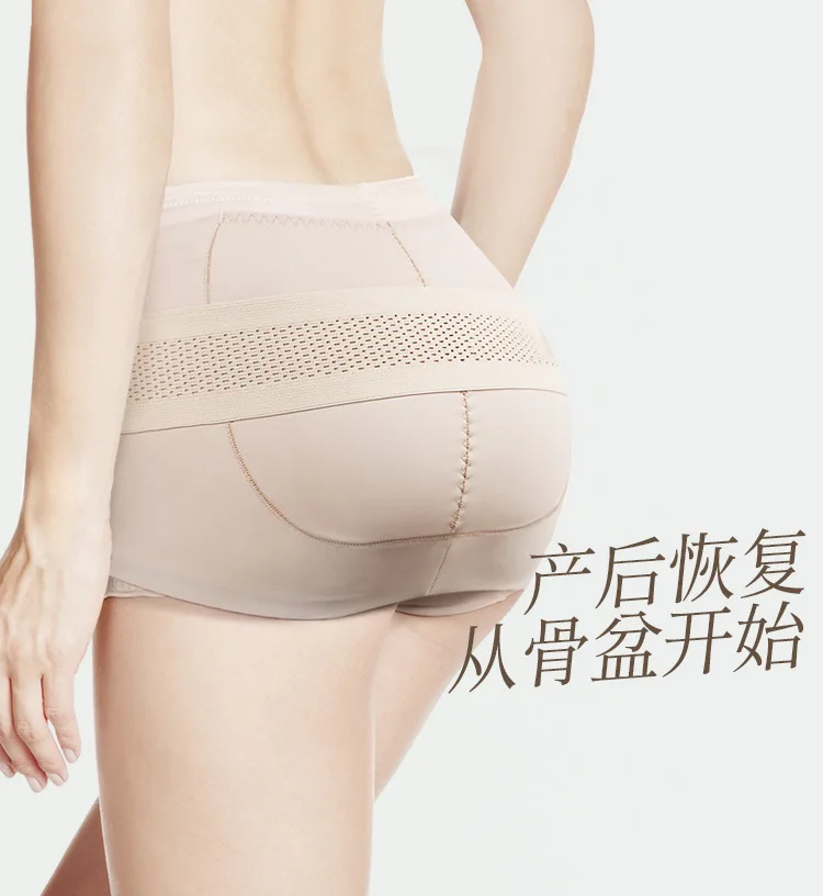 Pelvis Band PRAYGER Lift Butt Pelvis Пояс Корректор для похудения тренеровочный пояс, корсет для женщин