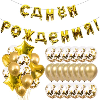 

happy birthday Party Decoration Foil Balloons Shiny Gold Happy Birthday Letter Balloon 40inch 0123456789 Number Ballons Balls
