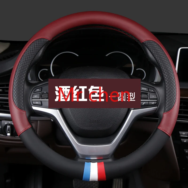 

Universal antiskid Steering Wheel Covers leather15 Inch for Lexus RX300 ES300H ES200 NX200