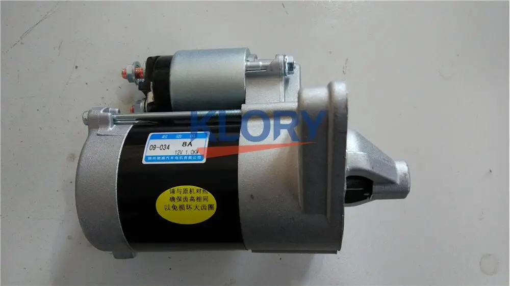 Стартовый двигатель в сборе для lifan X60 720 OEM:LFB479Q-3708100A | Автомобили и мотоциклы