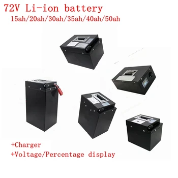 

Waterproof 72v 15ah 20ah 30ah 35ah 40ah 50ah lithium battery pack with 72V BMS 20S for 3500w Tricycle motorcycle scooter+Charger