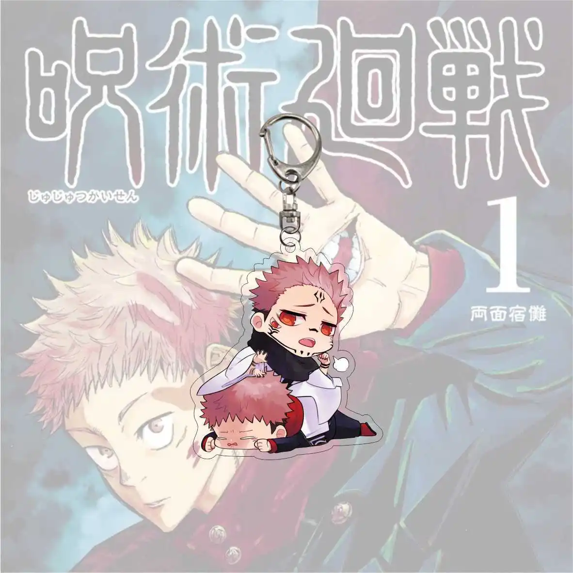 Anime Jujutsu Kaisen Key Chain Acrylic Cartoon Figure Yuji Itadori Kugisaki Nobara keychains Metal Holder Key Ring Jewelry Gifts