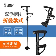 Поперечная граница для Amazon трость ТВ альпеншток пожилая палочка костыли большая ручка