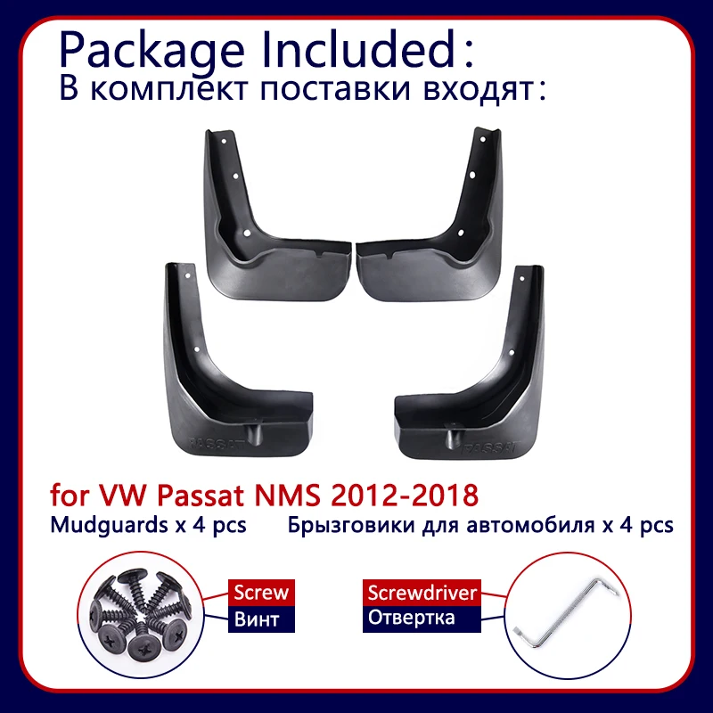 Для Volkswagen VW Passat NMS 2012~ автомобиль брызговики спереди и сзади брызговик щитки Брызговики 2013